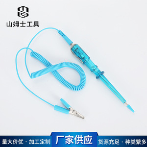 เครื่องตรวจจับแรงดันไฟฟ้า LED DC 6V 12V 24V สำหรับซ่อมรถยนต์ตัวพลาสติก - Product Image 3