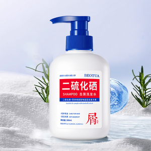Beotua 300ml dầu gội tóc <span class=keywords><strong>Selenium</strong></span> disulfide gàu cứu trợ làm mịn nuôi dưỡng làm mới giữ ẩm làm sạch đặc tính - Product Image 2