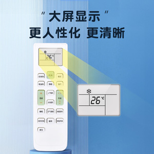 Control remoto para aire acondicionado Changhong, modelo universal Kfr35gw Kk33a con función de temporizador, material plástico - Product Image 2