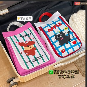 Sac à chaussures mignon, portable, double couche, grande capacité, sac de rangement de voyage avec cordon de serrage pour une utilisation en extérieur - Product Image 2