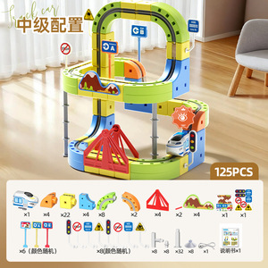 Juego <span class=keywords><strong>de</strong></span> Construcción <span class=keywords><strong>de</strong></span> Trenes Eléctricos Magnéticos 3D <span class=keywords><strong>de</strong></span> 81 Piezas, Juego <span class=keywords><strong>de</strong></span> Rieles Eléctricos Educativos para Niños - Product Image 6