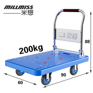 최고의 SellingMBC-016 낮은 운송 카트 200kg 산업용 푸시 카트 워크샵 도구 트롤리 로고가있는 접이식 푸시 레일 트롤리 - Product Image 1