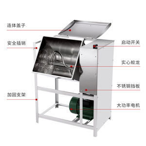 Stainless Steel Dry Powder Mixing Machine Horizontal Ribbon <b>Mixer</b> for Dry Chemical Powder 110V/220V/380V440V - Product Image 1