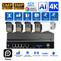 Système de Surveillance HiEasy 4CH AI 4K 8MP PoE avec Détection de Traversée de Ligne et Comptage de Flux de Personnes