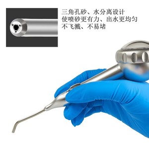 Dental Air Polisher Metal Sandblasting <b>Tool</b> For <b>Teeth</b> <b>Cleaning</b> With Ce Certification - Product Image 5