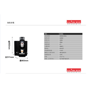 Kalerm K1601L <b>Fully</b> <b>Automatic</b> <b>Coffee</b> <b>Machine</b> 511x403x582mm 19Bar Pressure Commercial Office Use - Product Image 1