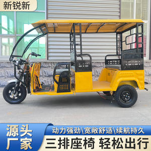 Triciclo Eléctrico de Tres Filas y Seis Asientos con Carrocería Abierta para Transporte Diario de Pasajeros, Transporte de Estudiantes, Visitas a Zonas Turísticas, etc. - Product Image 3