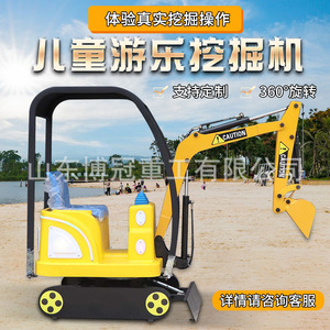 <b>Kids</b> Game Mini Excavator Coin Operated Flashing Light Shopping Mall Role Play Plastic Electric Plug In - Product Image 3