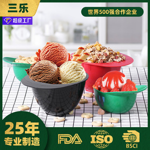 Tazón de Plástico Sanle con Forma de Gorra de Béisbol para Postres, Helados y Snacks, Color Personalizable, Diseño Sólido ZFA-701 754 - Product Image 4