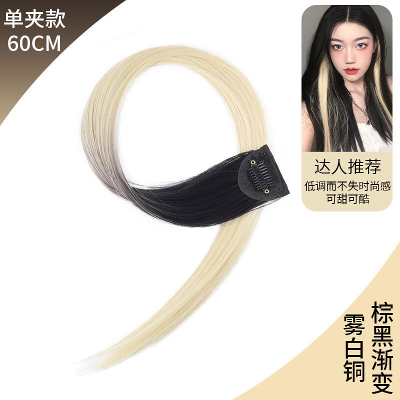 One-piece pack - Brown-black gradient frosted white copper