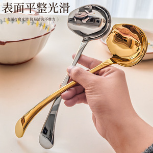 Louche à soupe en acier inoxydable 304 épaissi avec bec verseur à crochet, cuillère à fond profond pour fondue, pour usage domestique - Product Image 3