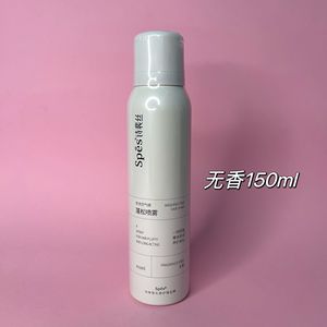 สเปรย์เพิ่มวอลลุ่มผม สเปส 150 มล. ไม่ต้องล้างออก ให้ผมแห้งสดชื่นและพองตัว - Product Image 5