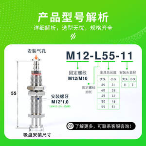 Composants pneumatiques Tianxing M10 M12, ventouse à tête large avec quincaillerie, ventouse à tête petite, support de montage non amorti, filetages - Product Image 2