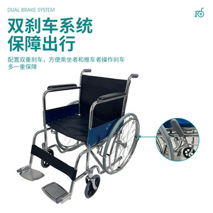 Fauteuil roulant manuel Jianlian 809 chromé, pliable, avec roues arrière solides et accoudoirs fixes pour personnes âgées. - Product Image 3
