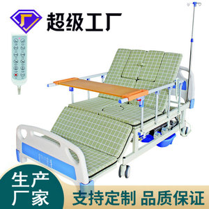 Lit médicalisé Help Health 2120*960 avec barrière de sécurité et fonction de rotation gauche-droite pour usage hospitalier - Product Image 5