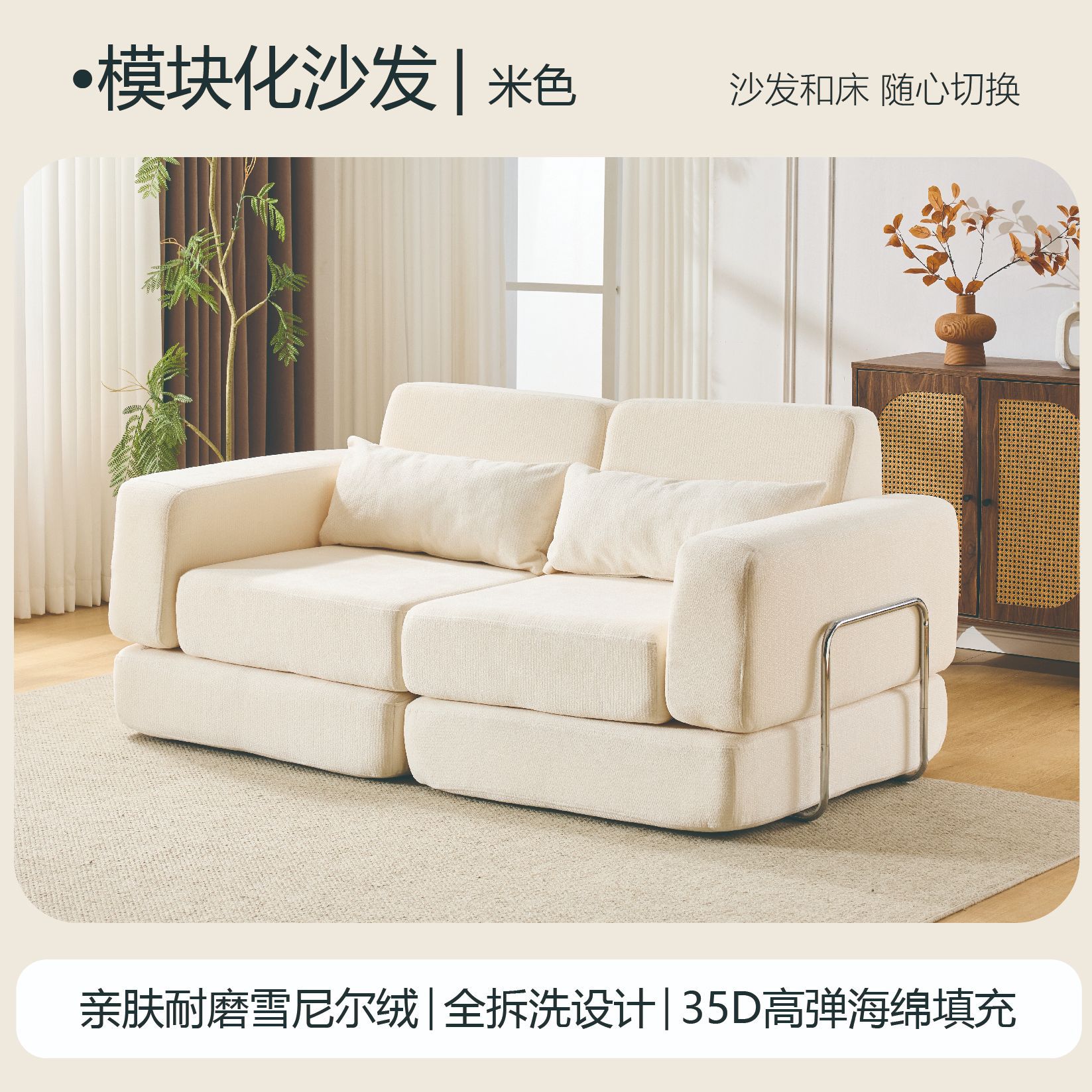 Blanc cassé-velours chenille doux pour la peau et durable