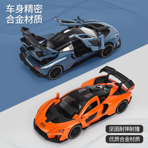 Moule de voiture en alliage moulé sous pression <span class=keywords><strong>McLaren</strong></span> <span class=keywords><strong>Senna</strong></span> 1:32, ornements de voiture jouet voiture simulation voiture modèle décoration en métal - Product Image 4