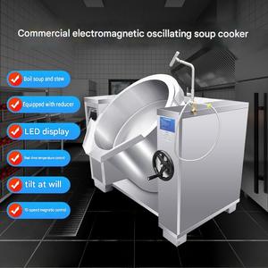 Marmite de cuisson industrielle à double enveloppe 100L 300L pour confitures et sauces, <span class=keywords><strong>prix</strong></span> usine, fournisseur - Product Image 6