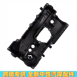 ฝาครอบวาล์วสำหรับบีเอ็มดับเบิลยู ซีรีส์ 3 ซีรีส์ 5 ซีรีส์ Z4 X1 หมายเลขชิ้นส่วนพลาสติก 11128645888 - Product Image 4