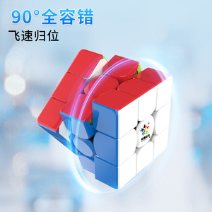Yuxin Huanglong 3x3 V2 Cubo de Velocidad con Levitación Magnética, Rompecabezas Estimulante para Adolescentes de 8 a 13 Años - Product Image 3
