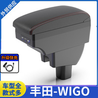 DAIAO DA-7153 2026 Kotak Penyimpanan Mewah Kulit ABS dengan Tempat Cangkir Putar dan Pengisi Daya USB untuk Toyota Agya/Qigo/Axia 2023-2026
