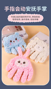 Juguete de Peluche Eléctrico Suave y Relajante para Bebés, Anti-Susto, Productos para Dormir para Recién Nacidos, Productos para Bebés - Product Image 5