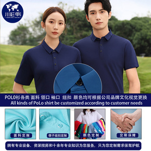 Custom Huawei Polo Shirt With Embroidery Logo Breathable Polyester Fabric For Daily Wear - Product Image 4