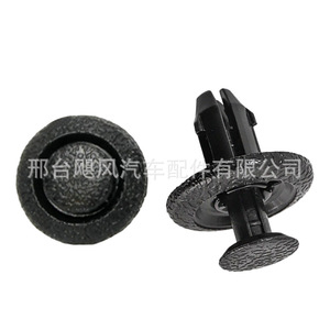 Bumper <b>Side</b> Skirt Guard <b>Plate</b> Fixing Clip 9004467555 For Toyota Suzuki Daihatsu Subaru - Product Image 1