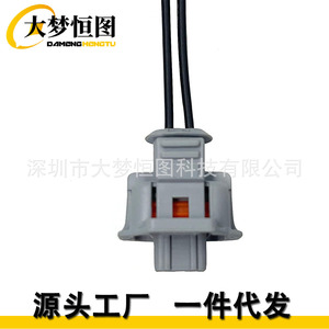 Sensor de Temperatura 3C3Z10884AA con Cables Grises para Motor Diésel Ford 6.0L 6.4L - Product Image 1