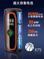 Factory Direct Sales GA08 Portable Wireless 2500mAh Super Fast Charging Tire Inflator Air Pump