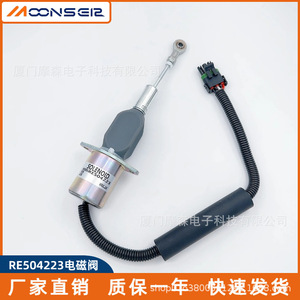 Válvula Solenoide MoonsEir RE504223 para Aplicaciones de Corte de Combustible Cummins John Deere - Product Image 2
