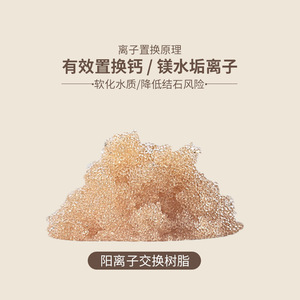 ไส้กรองเรซินทำให้น้ำอ่อนลง ยี่ห้อพูลัง ขนาด 20 นิ้ว สำหรับกรองน้ำก๊อกในครัว กำจัดตะกรัน - Product Image 3