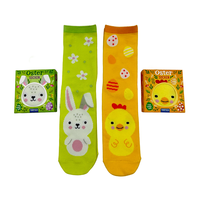 Chaussettes en tricot respirantes personnalisées avec logo sur le revers, boîte cadeau amusante, lapin de dessin animé mignon, petit canard jaune, décontractées pour femmes et enfants