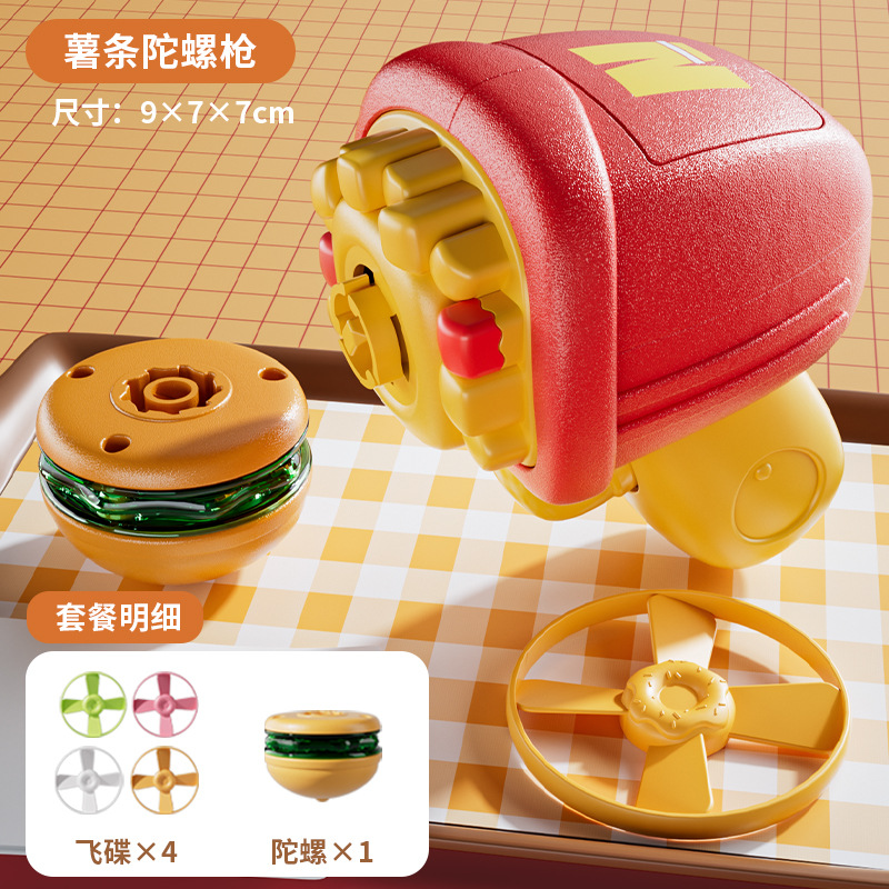 Pistolet gyroscopique pour frites