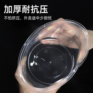 Round Bowl 1500ml Food Grade PP Disposable For Soup Rice Noodles Fruit Picnic Takeout - Product Image 2