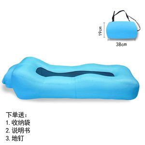 Cama Inflable, Balsa Flotante, Piscina, Playa, Portátil, Plegable, para Exteriores, Camping, Tumbona, Reclinable - Product Image 2