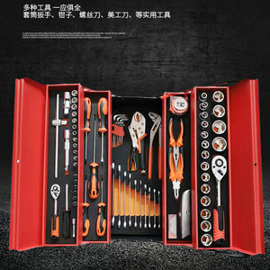 Ensemble d'outils métalliques de 85 pièces, clé à cliquet, clé à douille, kit de réparation mécanique, boîte à outils pliable - Product Image 1