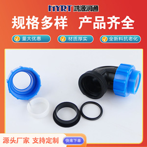 Raccords coudés rapides en PE pour tuyaux d'irrigation 20 25 32 40 50 60 75 mm – Connecteurs de raccordement pour conduites d'eau - Product Image 5