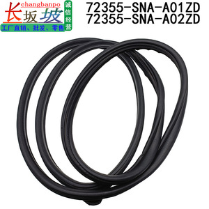 Tira de Sellado para Puerta de Honda Civic 72355 SNA A01 A02, Sello de Goma para Carrocería, Modelo 2009-2011, Instalación Duradera con Tornillos - Product Image 3