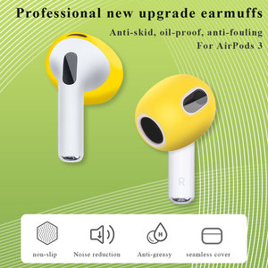<span class=keywords><strong>1</strong></span> paire de capuchons de protection d'oreille en silicone souple couleur bonbon pour Apple <span class=keywords><strong>Airpods</strong></span> 3 <span class=keywords><strong>2021</strong></span>/3ème génération mince et résistant aux rayures - Product Image 3