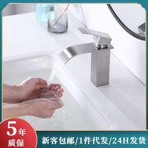 Stainless Steel Basin Faucet Single Hole Deck Mounted Waterfall Style Ceramic Valve Core Modern Design - Product Image 4