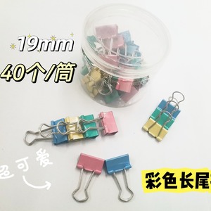 Feiyide Colored Binder <b>Clips</b> 19mm Metal Dovetail <b>Clips</b> For Office School Use In Pet Bucket Packaging - Product Image 3