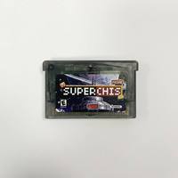 Kartu Memori Game Flash Cartridge SuperChis PRIME, tidak mendukung Flash Plug, 5000+ Game untuk GBA/GBA SP/GBM/NDS