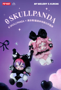 Nuovo 100% Originale Popmart SKULLPANDA My Melody e Kuromi Peluche con Faccia in Vinile, Action Figure in Vinile, Portachiavi in Peluche, Ciondolo in Peluche - Product Image 5