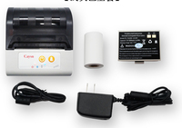 Mini imprimante thermique d'étiquettes portable 80mm Machine d'impression de reçus sans fil Bluetooth Imprimante de bordereau d'expédition thermique Bluetooth
