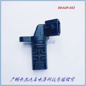 Nissan Crankshaft Sensor A29-652 For Replace Repair Standard Measurement <b>Range</b> New Part - Product Image 2