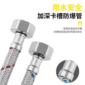 Tuyau d'eau tressé en acier inoxydable 1/2 pouce, connecteur flexible pour robinet, évier, lavabo - Product Image 2