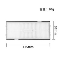 Remplacement de filtre Hepa de haute qualité adapté pour Xiaomi Roborock S8 S7 S8 Pro accessoires d'aspirateur robotique de la série ultra