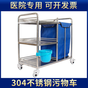 Three Layer Stainless Steel Waste Disposal Cart With Blue Bag And Bucket For Hospital Ward Care 90x45x90 Cm - Product Image 5