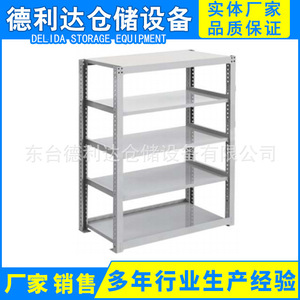 Heavy Duty Steel Warehouse Shelves 40x80 Column 0.6mm Sheet Solid Structure Freestanding Vertical For Warehouses - Product Image 5